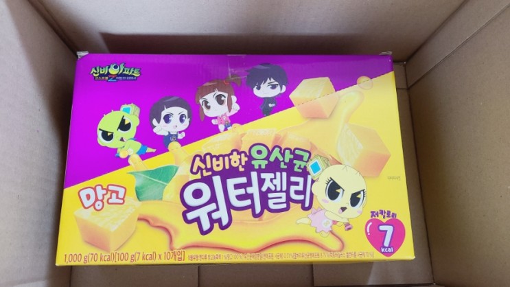 어린이간식으로 좋은 유산균젤리 워터젤리 아이가 좋아해요