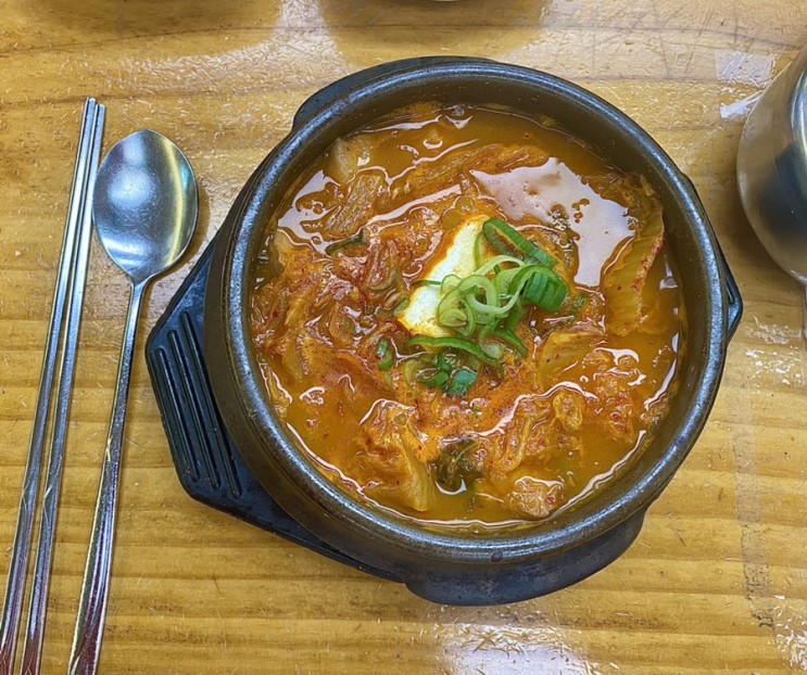 제주도 여행! 아쉬운 마지막 날. 마무리는 스타벅스 제주only 음료와 바다 그리고 공항 푸드코트 김치찌개