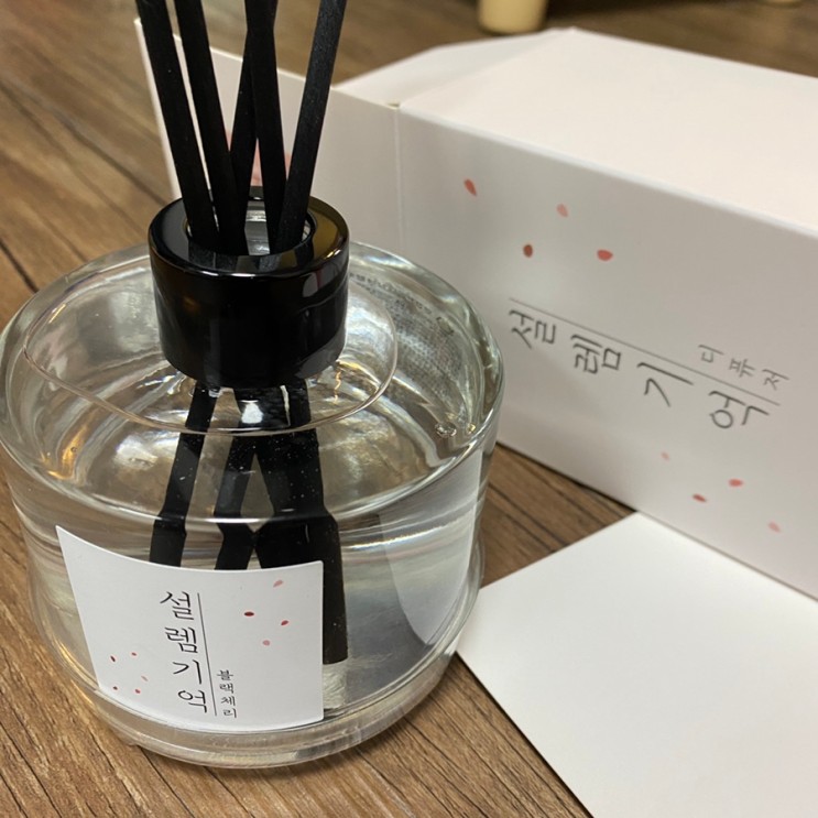 인테리어 디퓨저 추천! 설렘기억 디퓨저_Black Cherry🍒