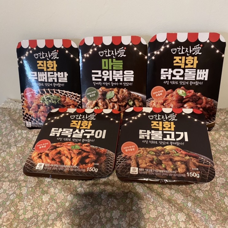 #022 혼술 간식 야식 안성맞춤 한잔애 냉동식품 최고의 먹부림