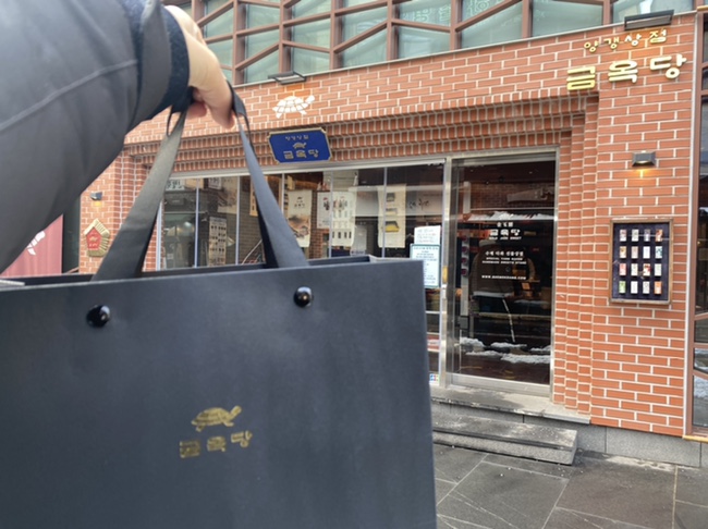 [내돈내산] 상견례 선물추천 인사동 금옥당 수제양갱 구매 - 가격, 맛 종류