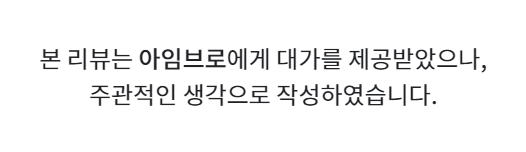 종합격투기 관장님도 챙겨드시는 남자영양제 아임브로 추천드려요 :)