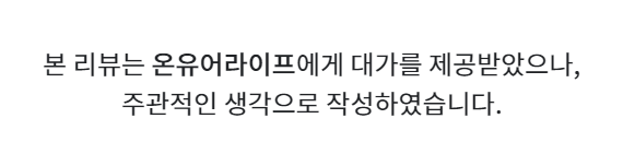 토일렛퍼퓸 온유어라이프 토퓸으로 볼일보고나서도 냄새걱정 안해요 :)