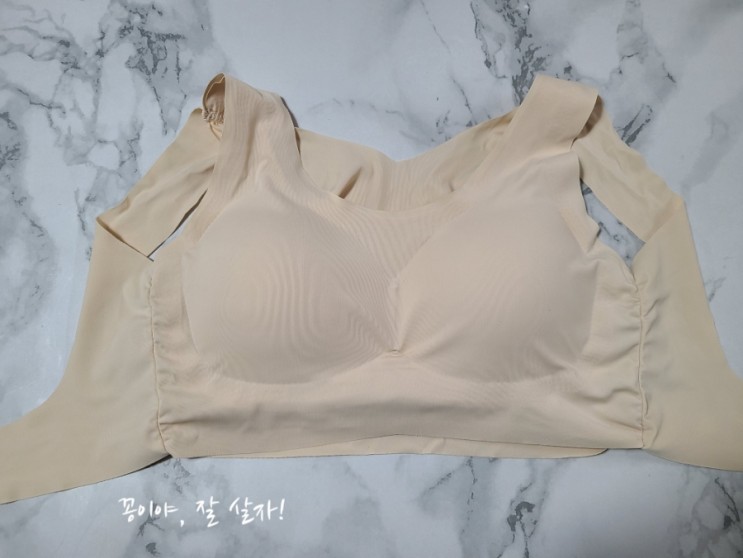 자세교정브라 바디윌 안한듯 편안해