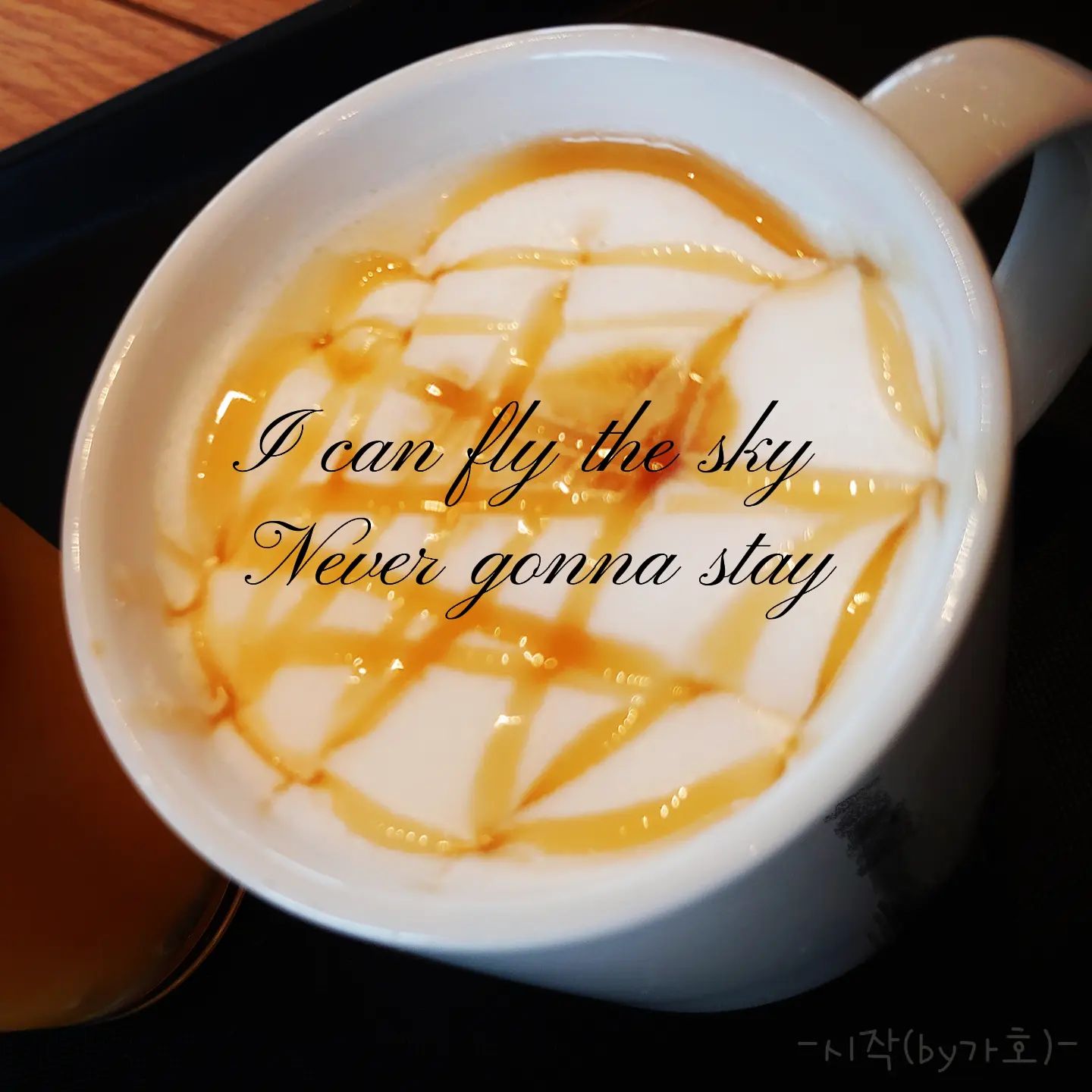 따뜻한 라떼☕