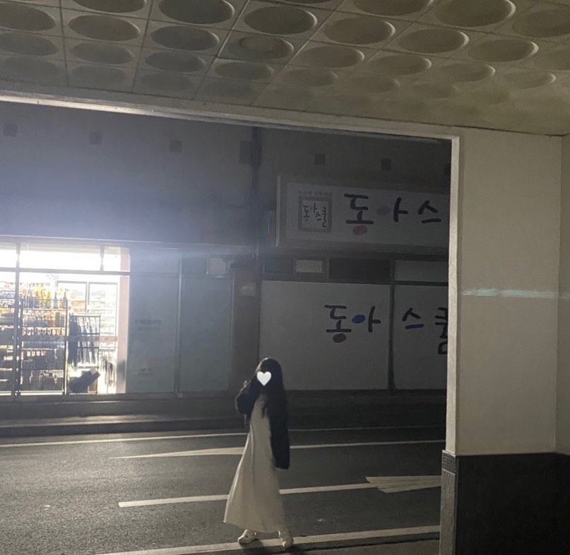 콘텐츠