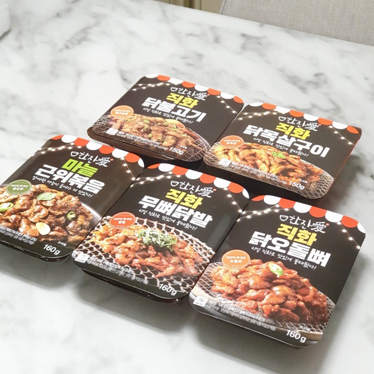 장윤정의 술안주 한잔애 맛보기 5종세트