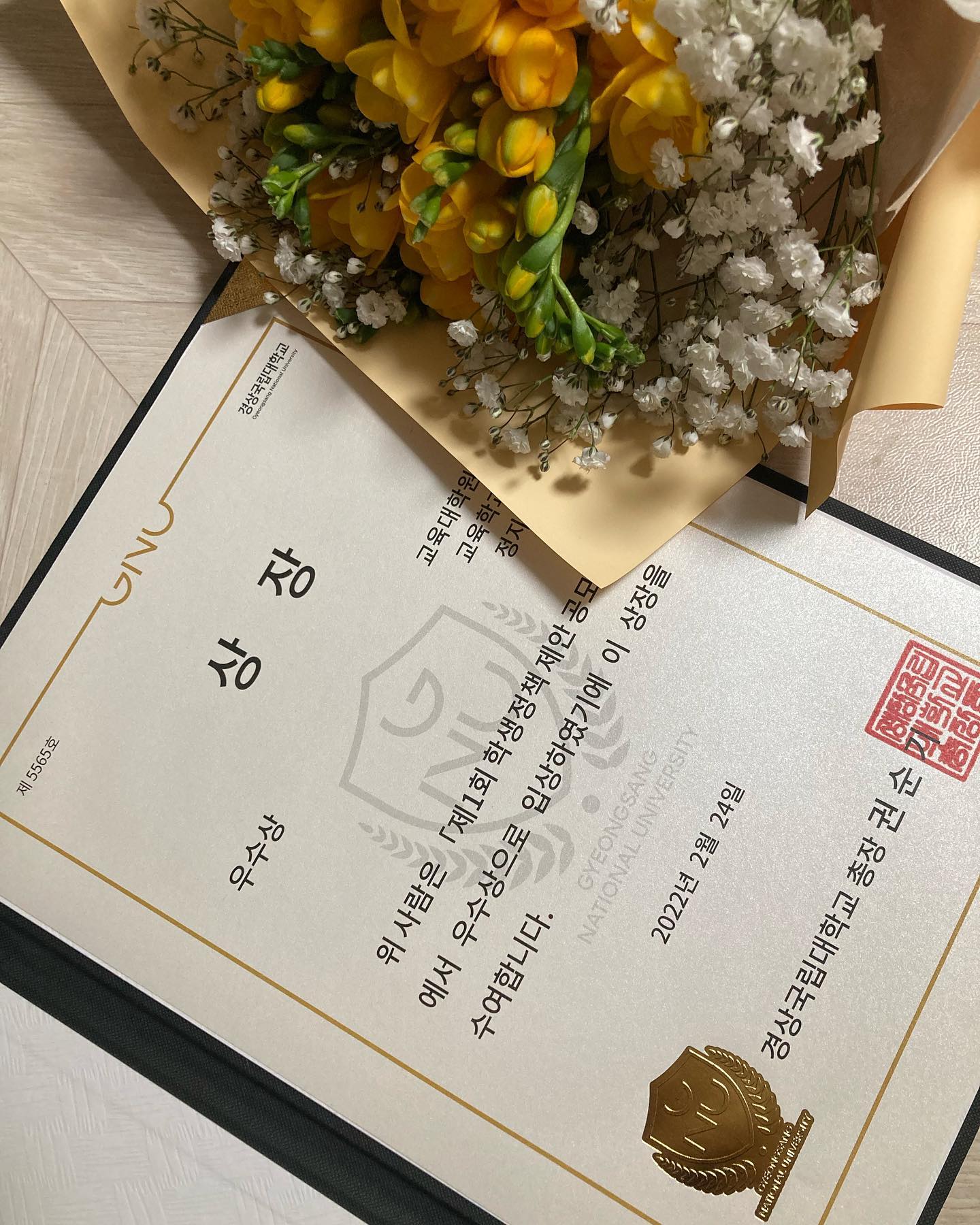 #오랜만의피드

평소 생각하던 문제가 마침 공모전 주제 중에 있어서 
진이재우고 몇일쓴 5장의보고서로 상받으니 뿌우듯😀

부끄러우니 일하다가 혼자 슬쩍받고옴ㅋㅋㅋ
그래도 기록남기기📝 
시상식 가니 꽃다발도 주시고 감사합니다🙏🏻❤️

#아이디어공모전#우수상#하고재비#다시보니엉망진창#기록남기기#대학원생