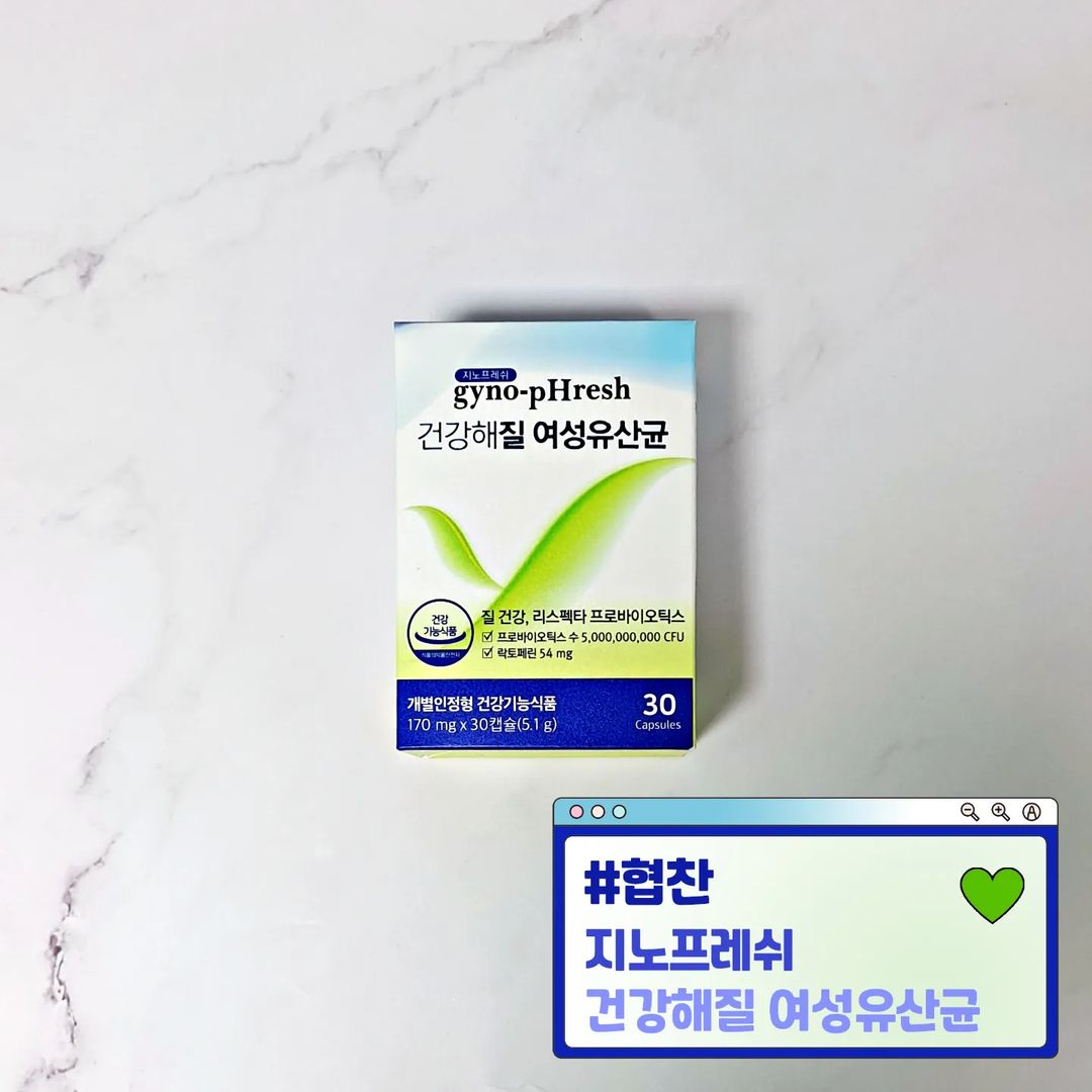 엑시터.띠로링 on Instagram: “#협찬 지노프레쉬 건강해질 여성유산균 이전까지는 유산균 영양제라고 하면 다이어트를 과하게 하면 변비가 오니까 먹는 것이라 생각했다 얼마전 산부인과로