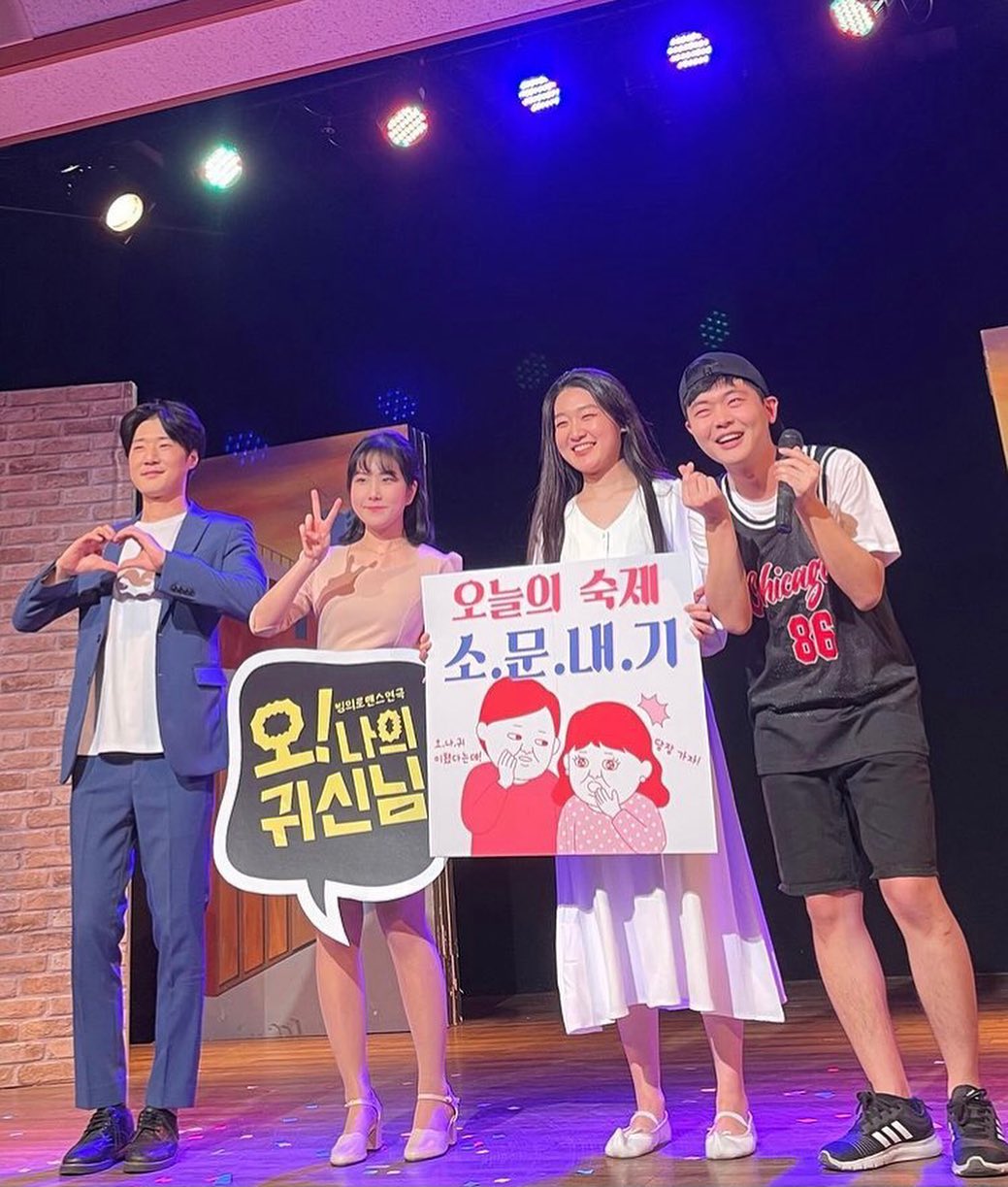 감사했던 광주에서의 10일 🔥
4/18일부터는 더 렙업해서 대전에서 만나요