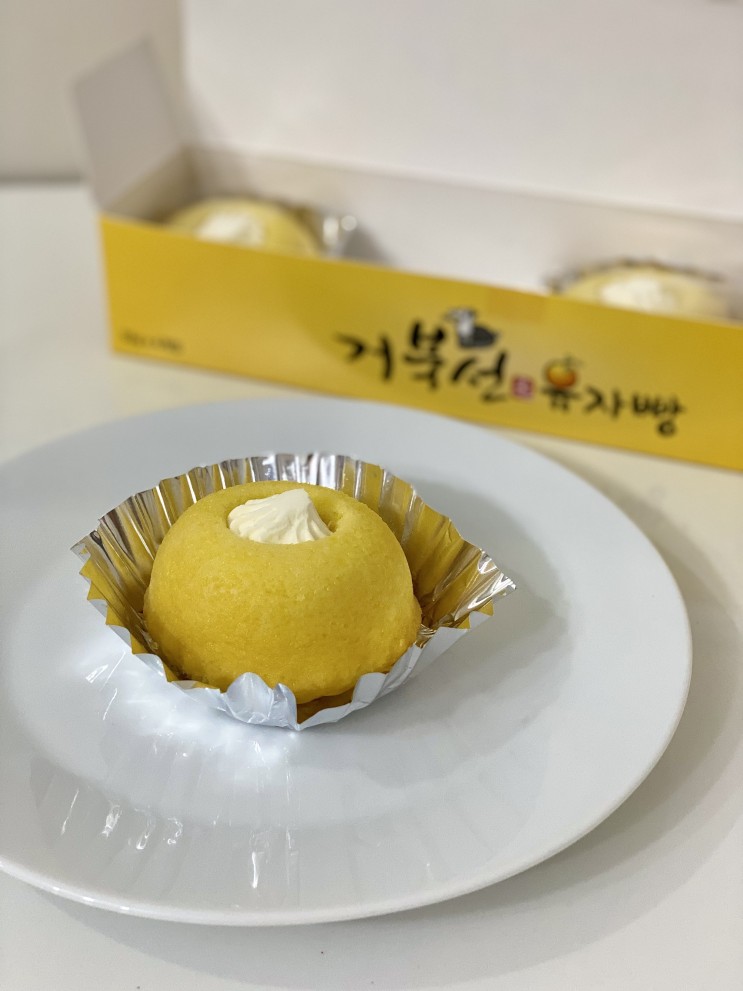 [먹거리 추천] 상큼한 성수동클래식 거북선유자빵
