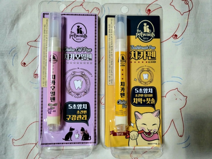 [더펫원츠치카펜] 고양이치약이 내장되어있어 더욱 편리한 일체형 칫솔