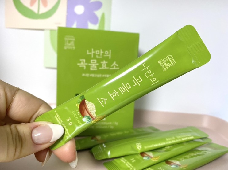 소화효소를 구매할 땐 효소역가수치 확인해보세요 나만의 곡물효소 추천!