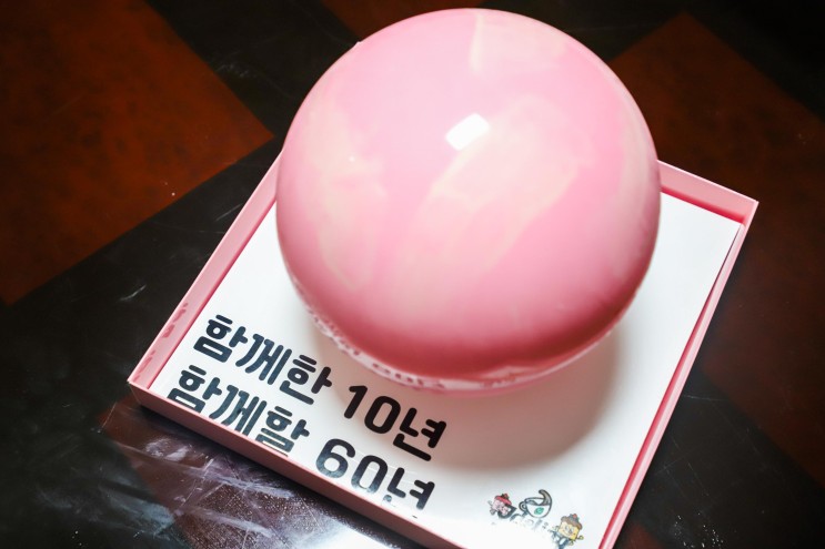 결혼10주년 수제케이크는 제이델링 안양점에서 준비했어요