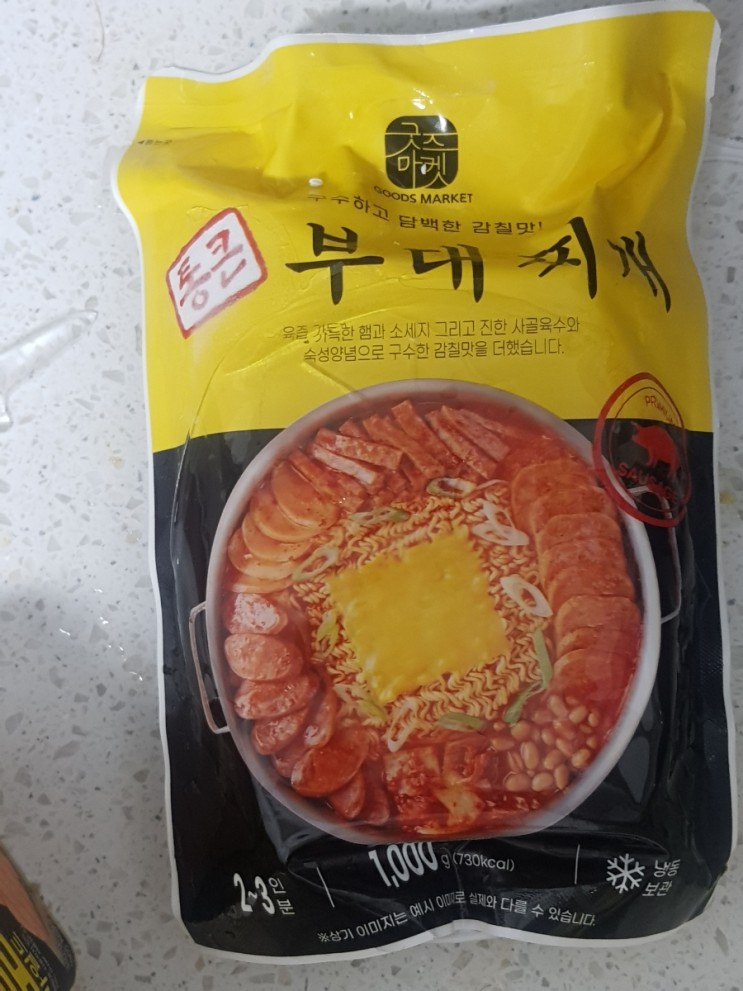 캠핑음식추천[굿즈마켓 통큰부대찌개]