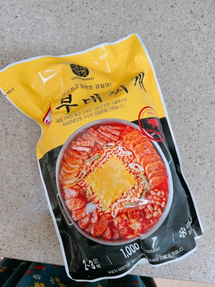 부대찌개 밀키트 찐맛집 :: 굿즈마켓 통큰 부대찌개