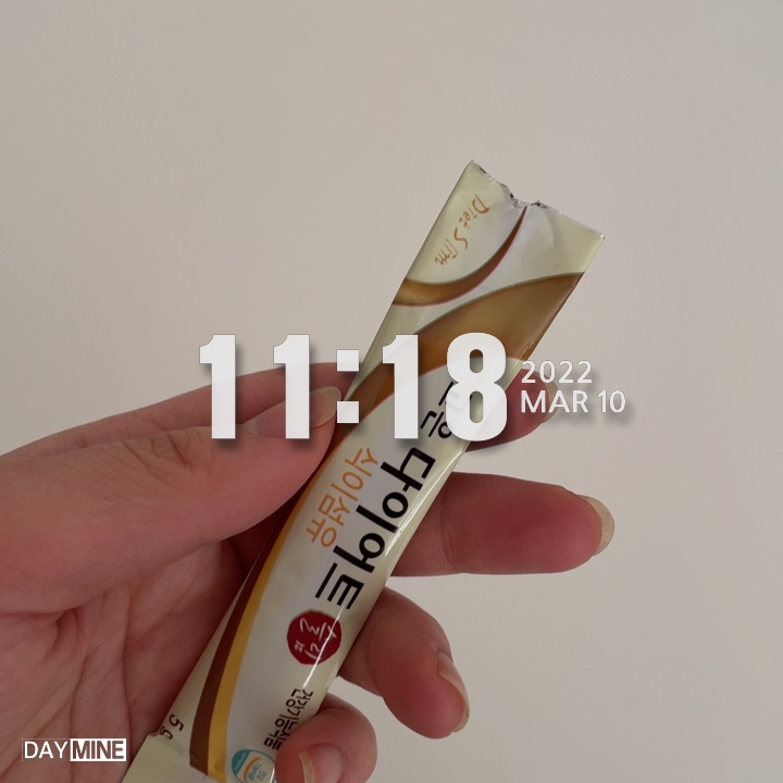 [ 단기 다이어트 ] 고은 다이어트 식이섬유