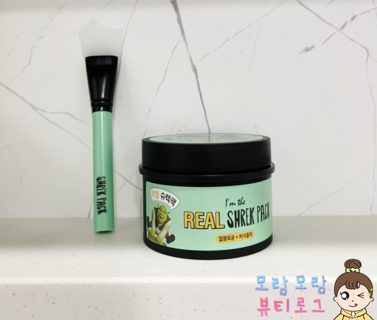 올리브영 슈렉팩! 오랜만에 얼굴 각질 뜯어낸 내돈내산 후기