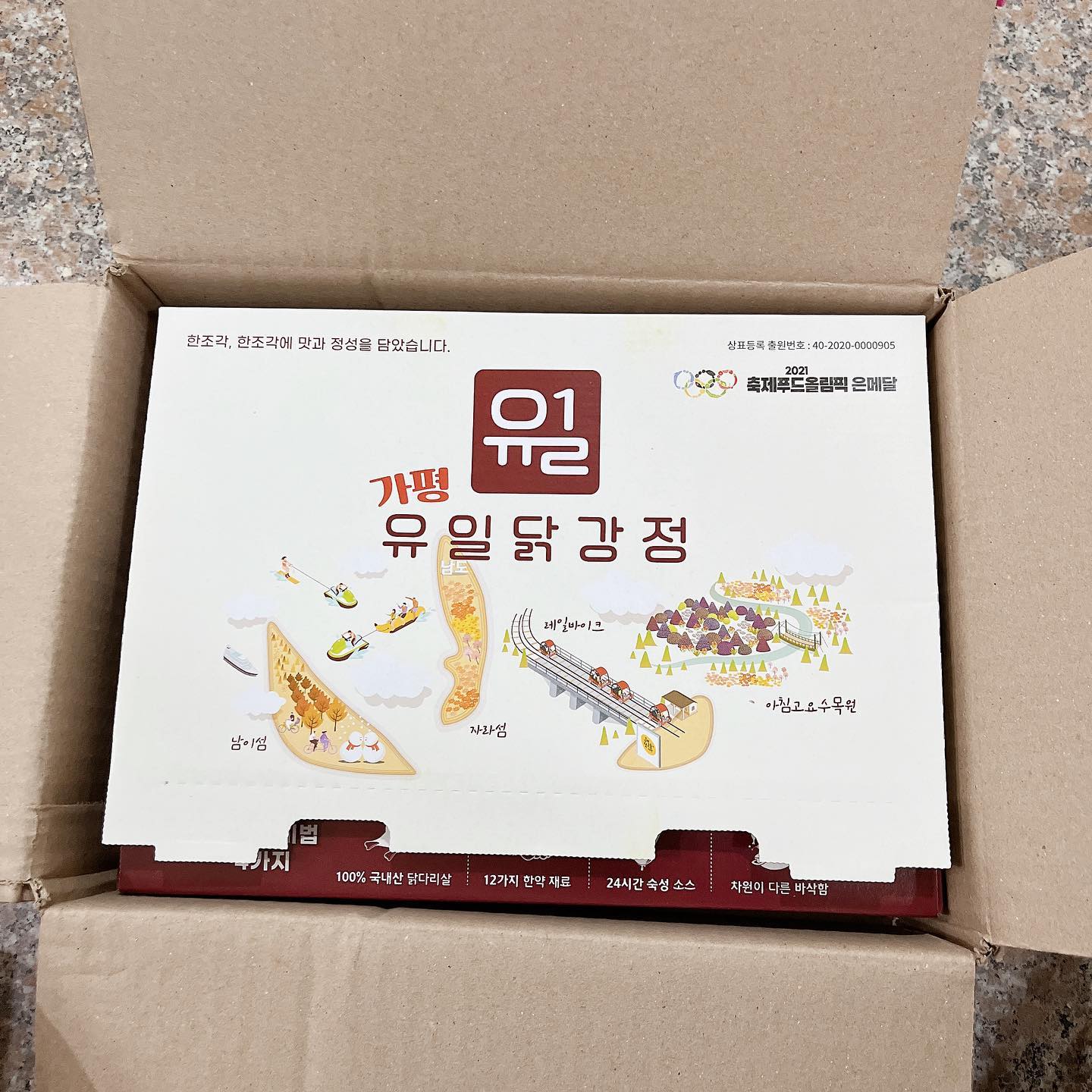 방송보면서 주문했더니, 빠르게 도착했다!
방송 끝나고 주문하신분들이 너무 많아서
4월중순까지 마감되었다고ㅎㅎ

맛있어서 만족ㅎ
또 주문해두고,
잊을때쯤 받아야지ㅎ

스토어팜. 유일닭강정 검색하면 나와요

only_yoo1 

#유일닭강정 #가평닭강정 #닭강정 #닭강정맛집 #닭강정택배 #닭강#가평가볼만한곳 #가평여행 #가평현지인맛집 #가평 #맛집추천 #가평맛집 #맛집스타그램 #먹스타그램 #요리스타그램 #존맛 #존맛탱 #야식시간 #맛집 #치맥 #맛집여행 #맛집탐방 #맛집투어 #생방송투데이 #맛의승부사