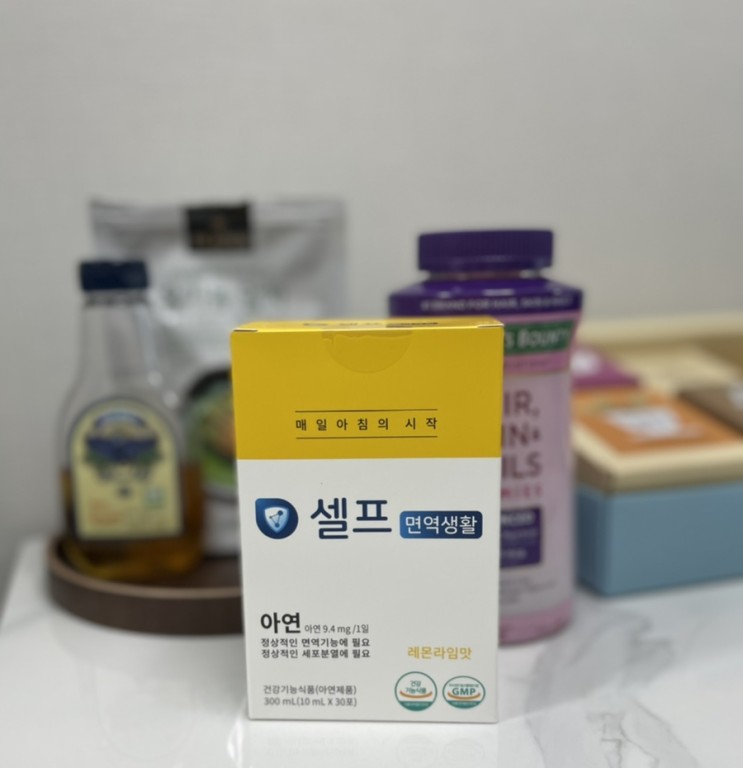 셀프 면역생활 / 영양제 맛있게 먹기 / 레몬맛 / 아연영양제 추천 / 맛있는 영양제 / 액상아연 / 자바이오렉스