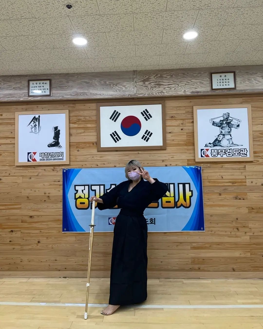 나랑 검도하실분