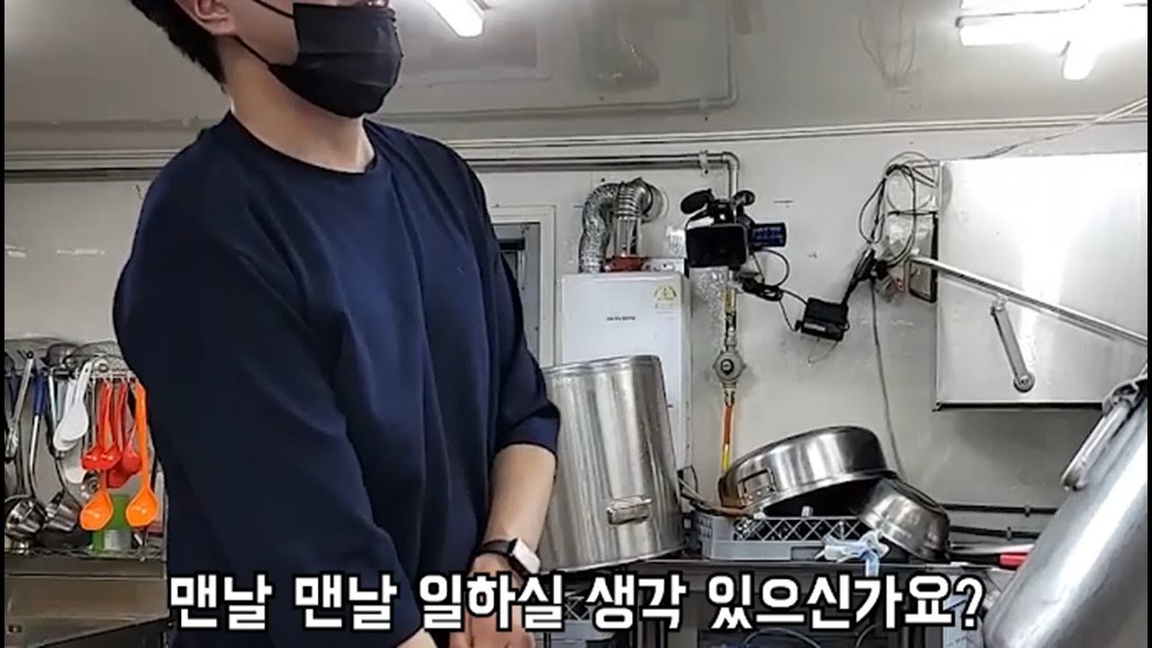 학생서씨)매사에 긍정적인 편.avi feat. 아프리카TV BJ 황후 & 휘온 & 달라 말복 삼계탕 봉사활동