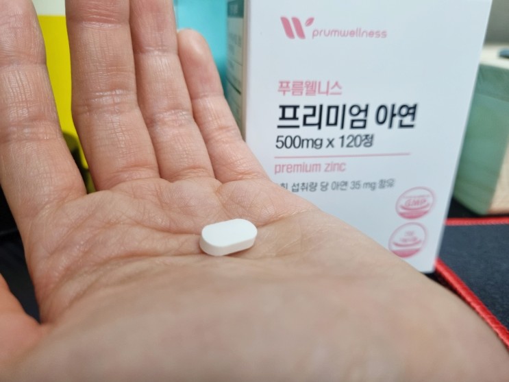 💙제품｜푸름웰니스｜면역력 향상을 위한 프리미엄 아연추천