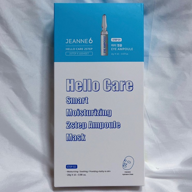 수분진정팩추천 가성비갑 쟌느식스 보습마스크팩