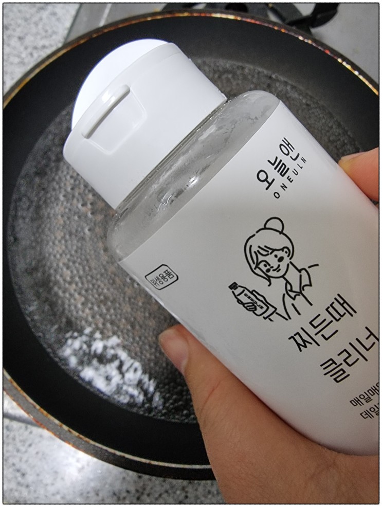 오늘앤 찌든때 클리너 반짝 반짝 주방 청소 끝