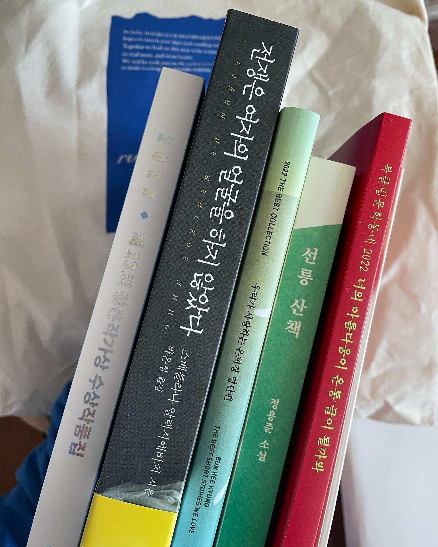 후회 없는 선택 북클럽 문학동네✨