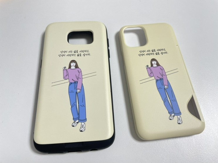 커플 드로잉 폰케이스 추천