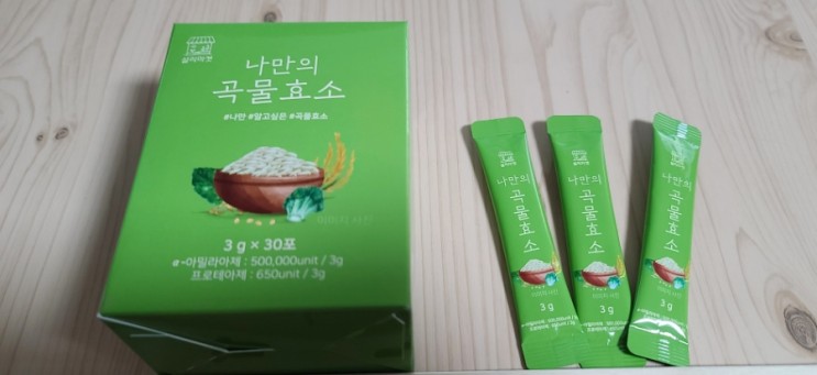 나만의 곡물효소 효소다이어트 도전