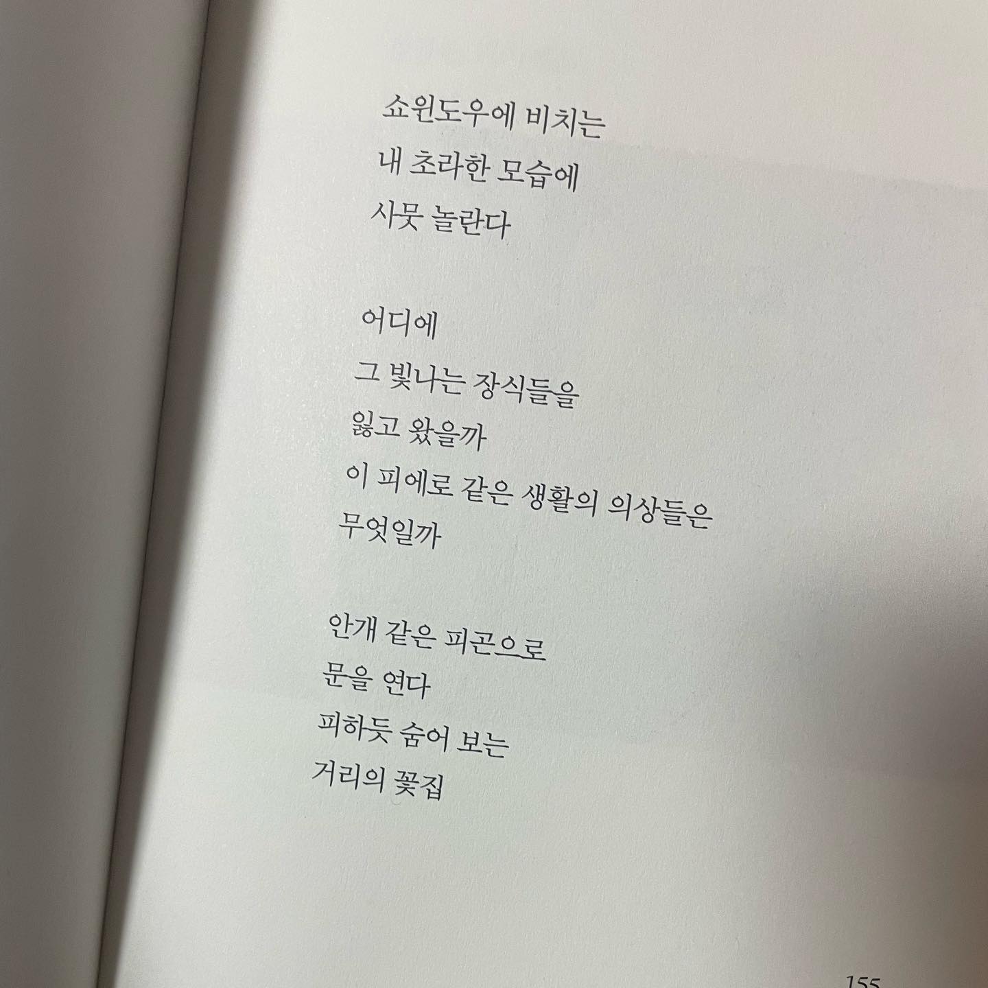 콘텐츠