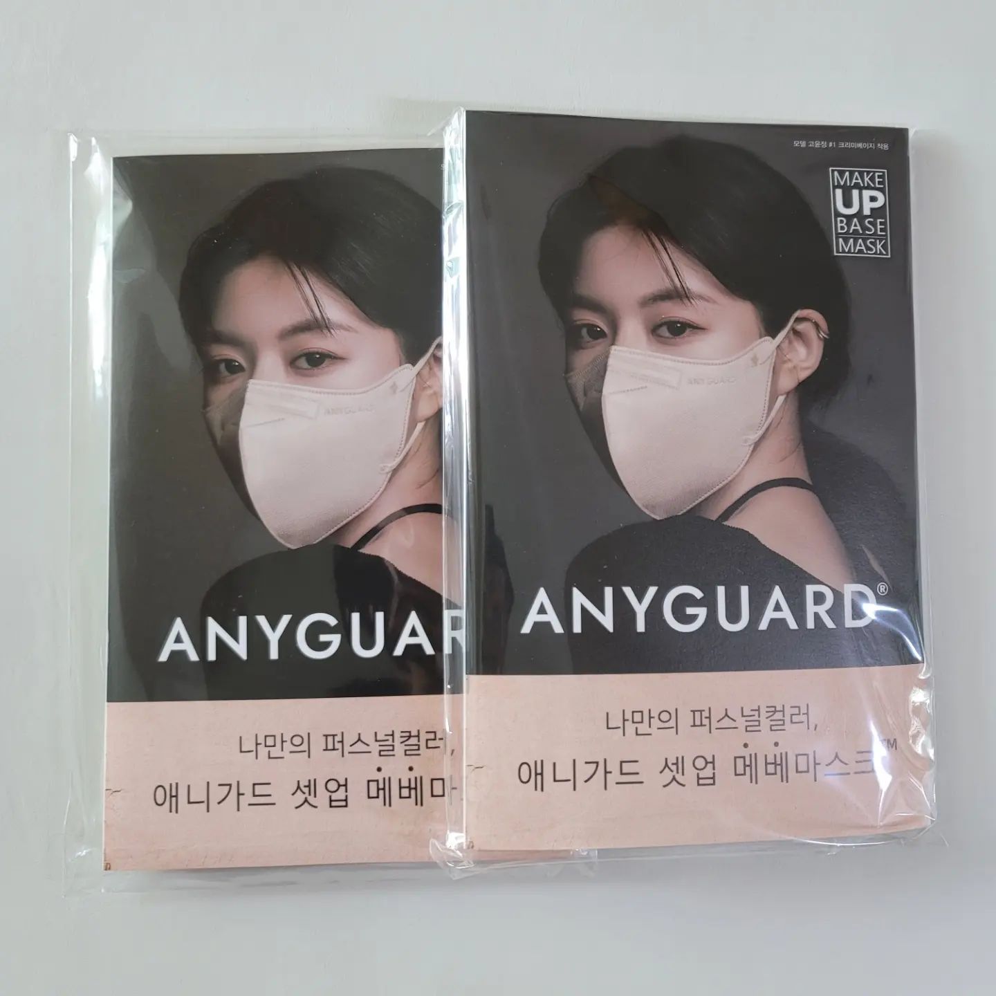 #할인구매 anyguard_official #애니가드 #셋업메베마스크
애니가드 셋업메베마스크는 색이 다양하고 예쁜 마스크라 좋았습니다 사람 피부 톤에 맞게 다양하게 나와서 누구나 쓰기 좋은 마스크 같습니다
#애니가드마스크 #퍼스널컬러 #애니가드새부리형 #컬러마스크 #패션마스크 #퍼스널컬러마스크 #연예인마스크 #신상품나왔을땐 #08L