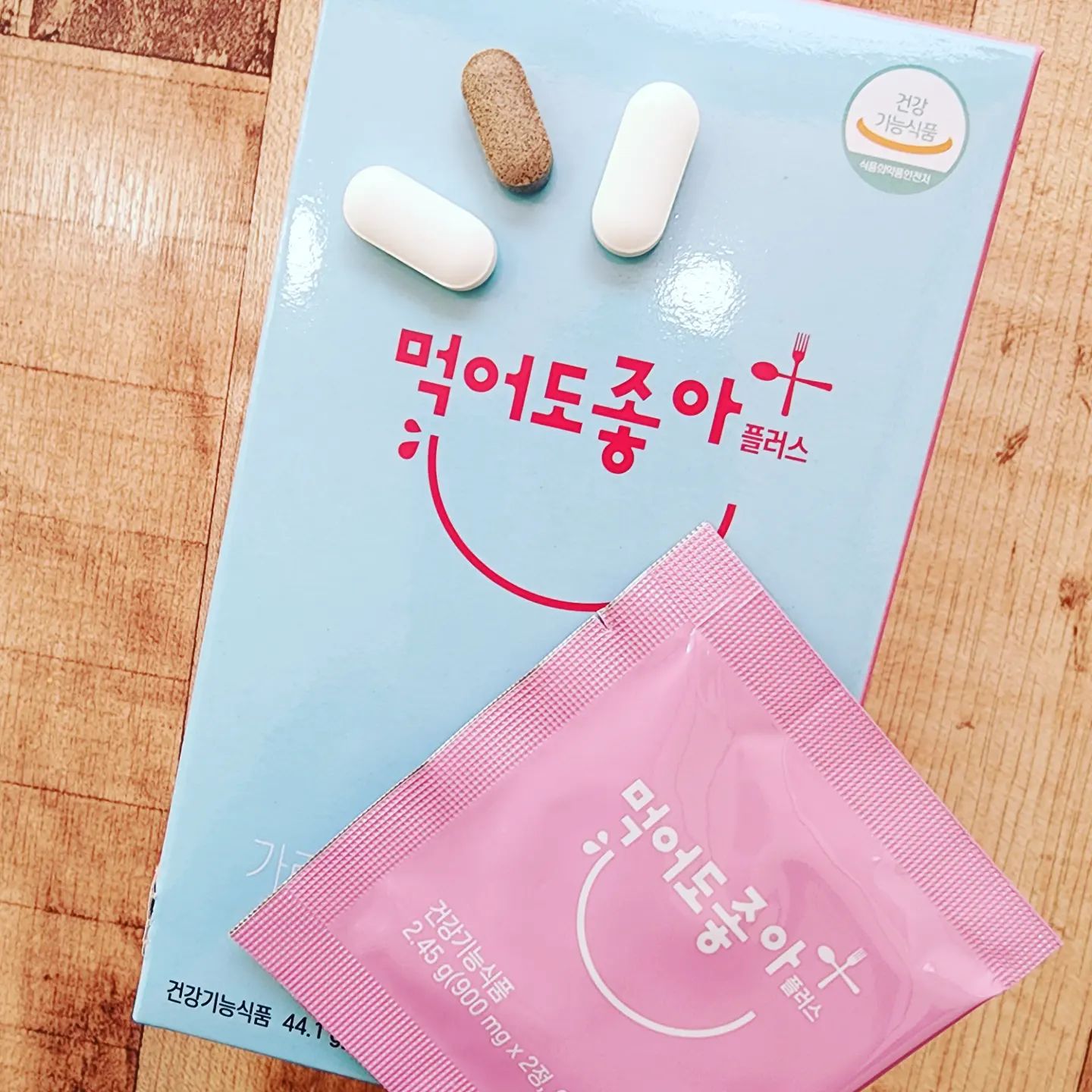 #할인구매 eatgood19 #먹어도좋아플러스 #먹어도좋아 

#다이어트보조제 #가르시니아 #콜레우스 #다이어트 #콜레우스포스콜리 #체지방감소 #10주년 #다이어트식단 #식단관리 #다이어트그램 #건강기능식품 #다이어트추천 #eatgood19 #instagood #beauty #beautystagram #뷰티스타그램 #daily #foollow #diet #다이어트 #instafood #f4f #ootd #일상 #소통 #좋아요