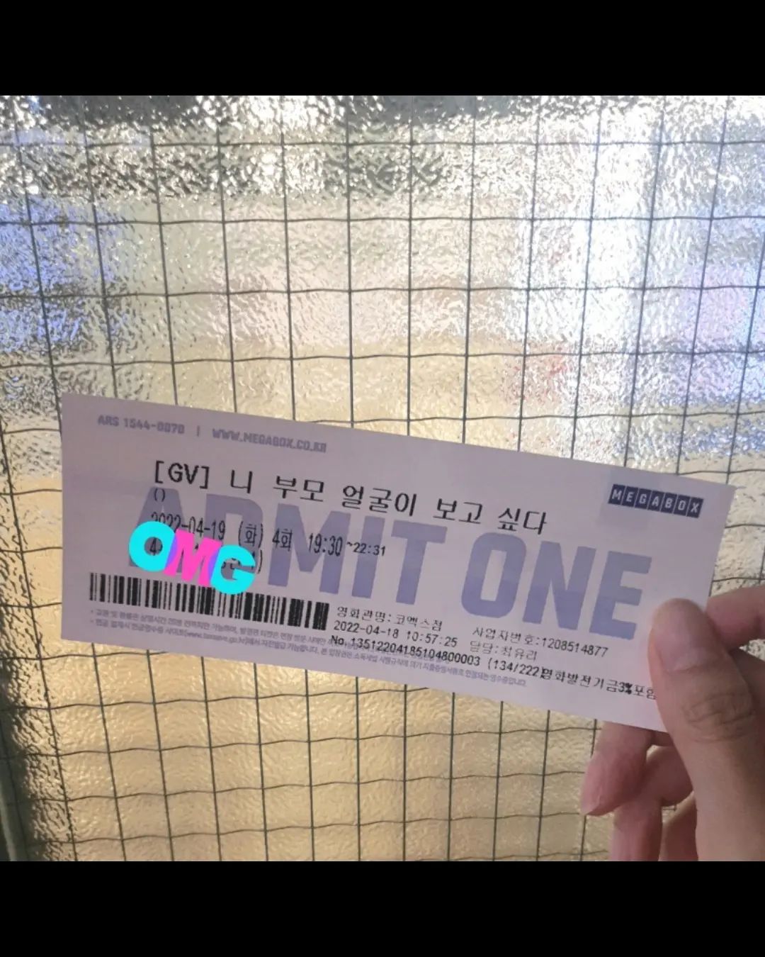 💞 히스타 on Instagram: “#광고 #영화 "니 부모 얼굴이 보고 싶다" 시사회 다녀왔어요~ #설경구 #천우희 #문소리 #고창석 #김홍파 믿고 보는 연기파 배우님들과 빈틈없는 스토리와 구성이 완벽