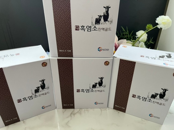 [흑염소진액] 굿템다모아 흑염소진액 / 흑염소엑기스 또 먹고 싶네요.