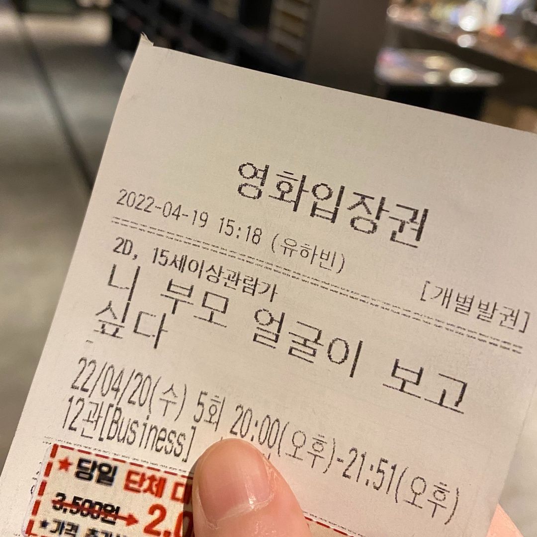10년차 웹디자이너 on Instagram: “연기파 배우들만 모아놓은 캐스팅 잘된 영화로 학교 폭력 실태 그자체를 잘보여준다.,, 보면서 분노가 치밀어 오르고 화났는데 배우들 연기를 실제처럼 너무