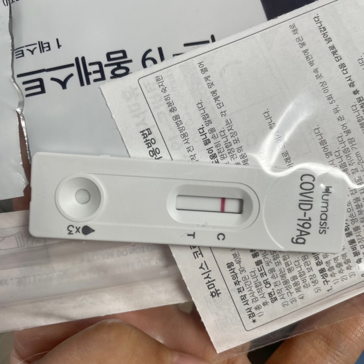 코로나 확진부터 격리 해제 후, 코로나 지원금 신청까지