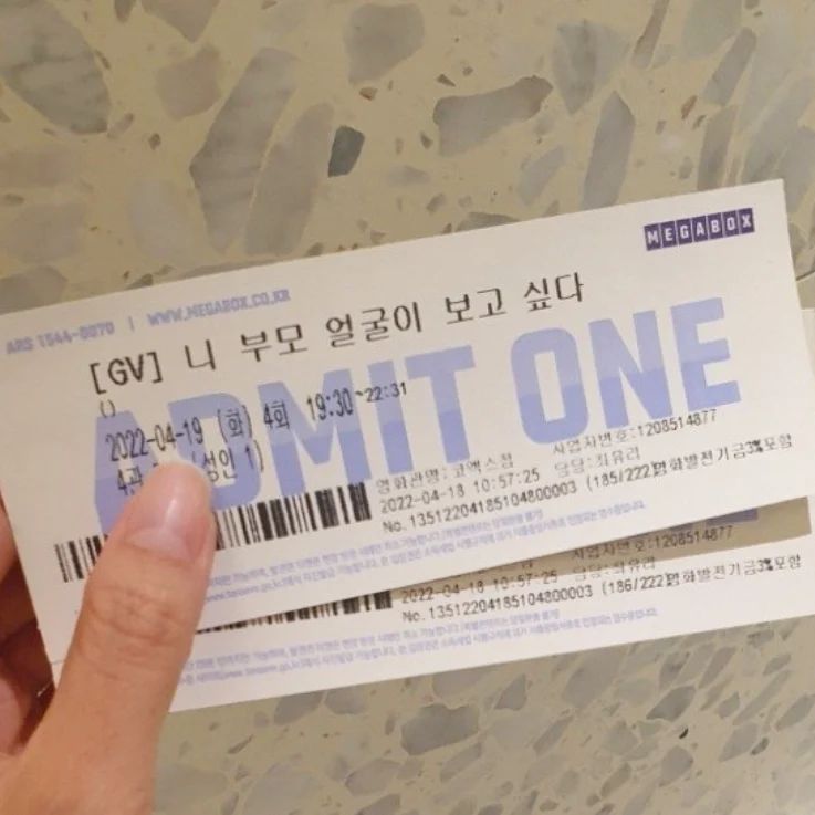 사랑감사❤맞팔요정💕 on Instagram: “#협찬 추천영화~니부모얼굴이보고싶다. 세상에는 선한분들이 훨씬 더 많겠지만 또 주변에 충분히 있을법한 이야기여서 더 마음이 아픈 영화에요. 더 좋
