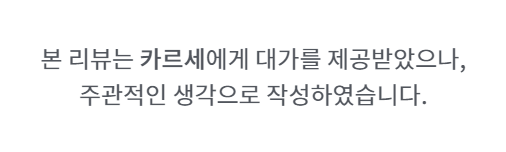 메쉬로 바람이 솔솔 잘 통하는 [카르세 시원해 여성 등산모자] 쓰고 용봉산 등산