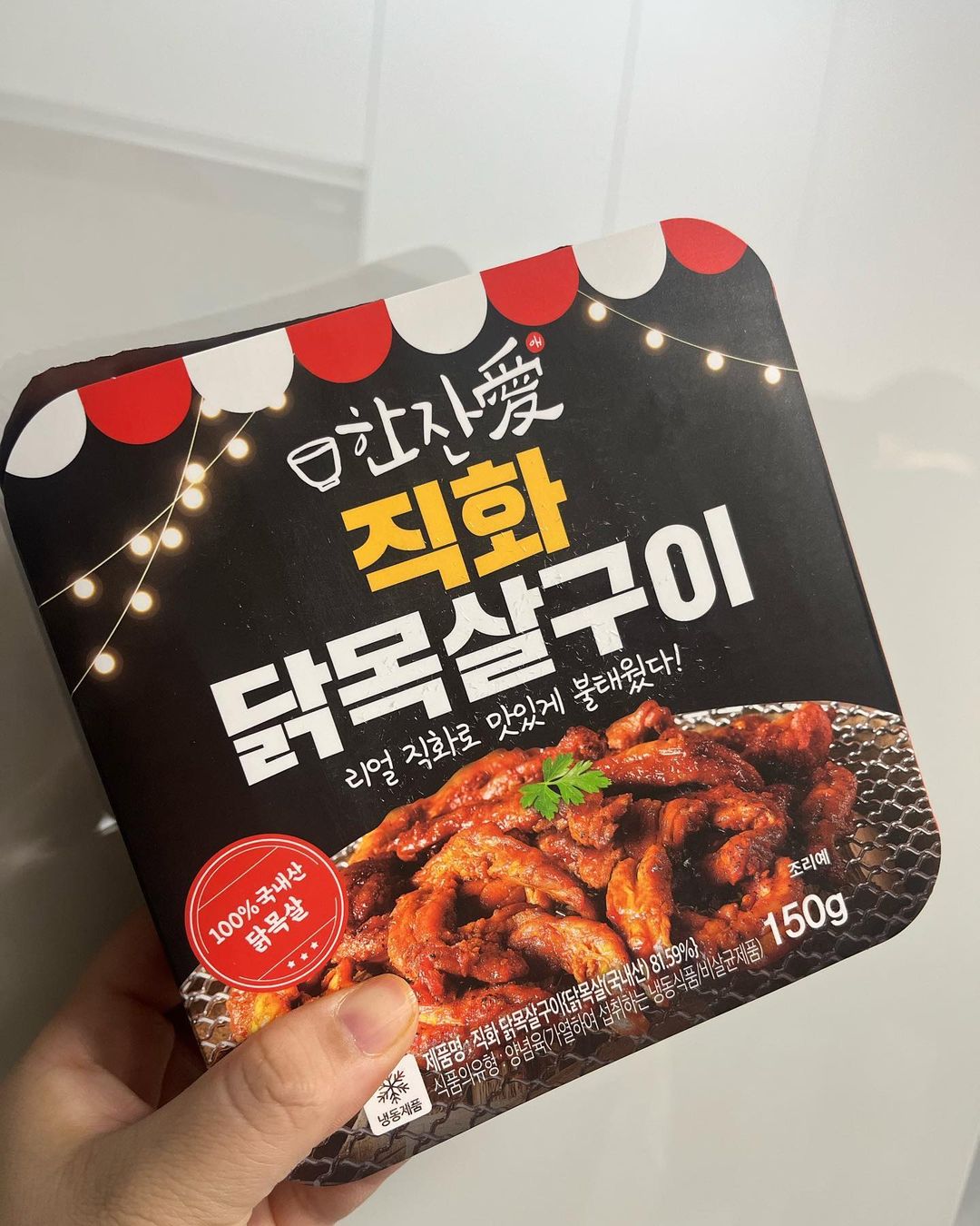 수휘 이’s Instagram photo: “불금은 닭목살구이! 쬲맛b . . . #닭목살#닭목살구이#냉동안주#홈술#혼술#닭똥집#닭근위볶음#협찬”