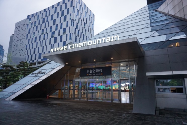부산 뮤지컬 ) 부산이 배경인 창작뮤지컬[영화의전당 뮤지컬더나우] 최고!
