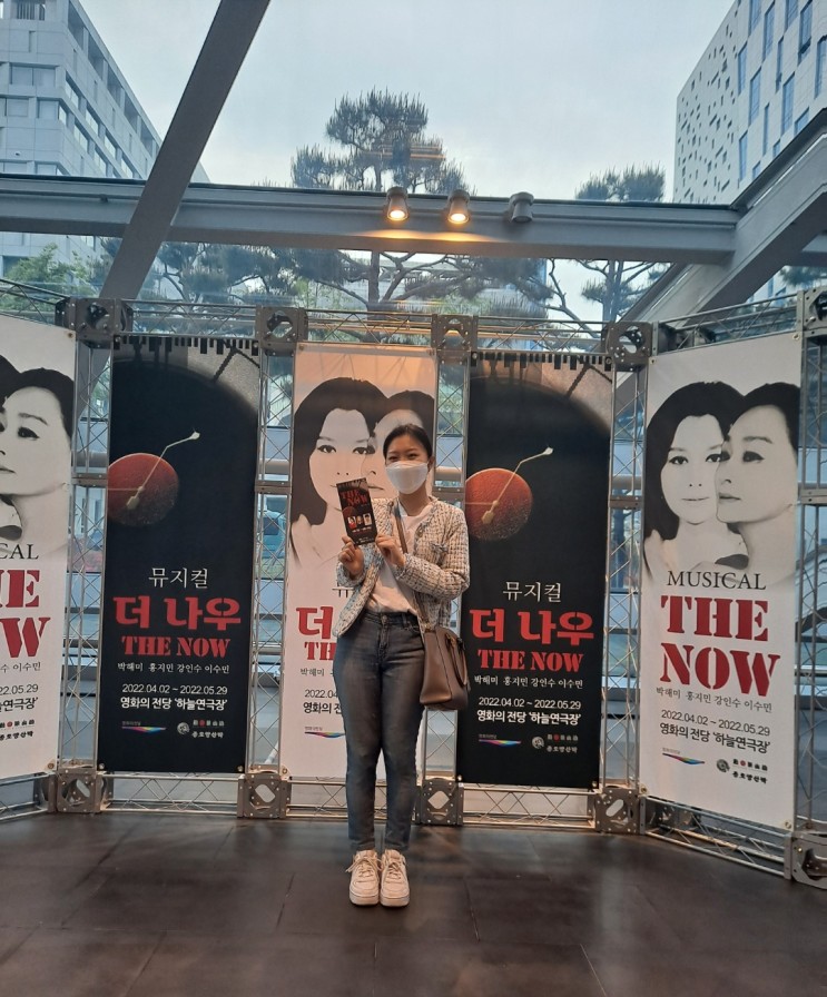 부산 영화의 전당 뮤지컬 : 더 나우 The Now