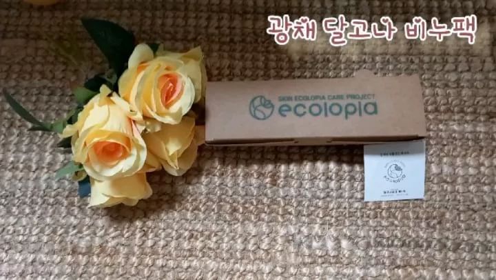 MOONOFSEOUL on Instagram: “거품이 안나는 제품은 아무리 좋은 성분이 들어가 있다고해도 일단 세정이 안되는 기분이 들어서 개운하지 않은데 광채 달고나 기름팩은 거품이 풍성해서 유분이 말