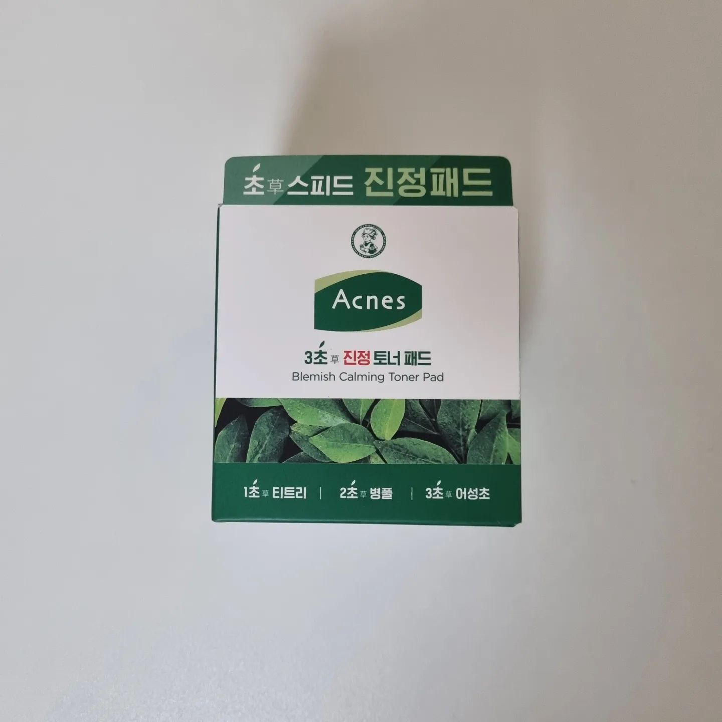 #협찬 #아크네스 #올리브영추천템 #올영추천템 #수부지 #트러블 #트러블토너패드 #진정토너패드 #얼루어 #르뷰

빠르게 진정되고 패드도 순해서 좋았어요! 아크네스 역시 믿고 사용할 수 있는것 같아요~ 트러블과 진정에는 아크네스인거 같아요~~
