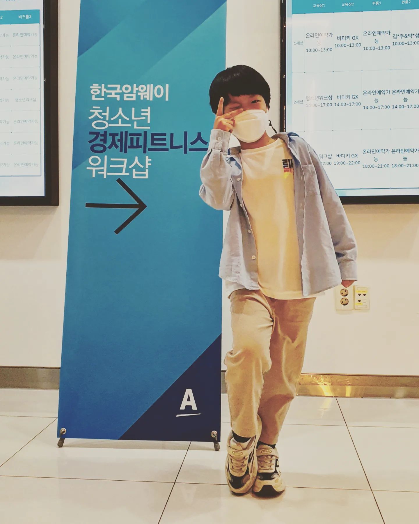#한국암웨이 #청소년경제피트니스 #저학년친구들 #초딩
_
건강자산 + 매력자산 + 경제자산 중에서 아이들에게도
경제에 대해 알려줄 수 있는 좋은 기회가 있어서 다녀왔어요❣️
파일럿으로 진행되었는데 곧 정식 강의로 만나보실 수 있을듯!
_
건강자산은 뉴트리라이트와 함께 하면 되니 걱정 없고!
유대인의 자본가마인드를 가질 수 있는 것도 암웨이와 함께!
_
돈에 대해서 배우고, 화폐에 대해서도 알아보고
물물교환을 통해 물건도 바꿔보며 좋은 경험했네요
돈에 대해서는 빠른 나이에 알면 알수록 좋은 것 같아요
더 다양한 프로그램과 컨텐츠로 함께 하기를🙏
_
아직 초딩 1학년이라 따라가기가 힘들었겠지만
너무너무 잘 듣고 배우고 씨드머니까지 선물로 받았지요💵
늘 좋은 기회 만들어주셔서 감사해요 암웨이❤️❤️❤️
_
#영맘클럽 #자녀교육 #경제피트니스 #경제강의 #유대인교육 #자본가스타일 #3세사업가 #초딩맘 #분당ABC #경제교육