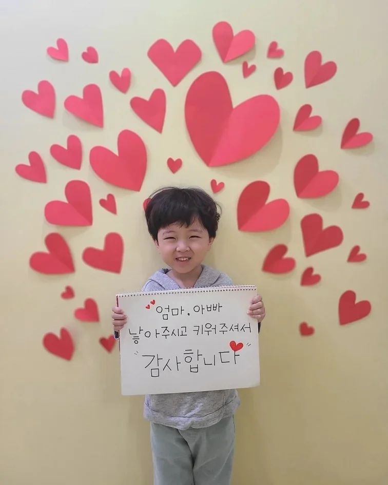 ⠀
⠀
엄마한테 태어나준것만으로도 세상 감사한대
⠀
일케 감동의 편지(?!)까지 준비해주다니...😢
⠀
고마워 내사랑😍
⠀
⠀
준비하시느라 고생하신 쌤들 넘 고맙습니다👍🏻
⠀
⠀
모든 엄빠들 너무너무 멋지고~~
⠀
5월8일 하루만큼은 젤 행복하세요🤗
⠀
나도 엄빠보러 친정가야지🤣
⠀
⠀
⠀
⠀
⠀
#어버이날 #내사랑 #막둥이는사랑입니다 #너는내비타민 #5월은가정의달 #어린이집최고👍 #나도 #어버이날선물🎁 #잔뜩들고 #엄빠보러가야지 #프리덤그룹 #스프링팀 #자유가족희망보상