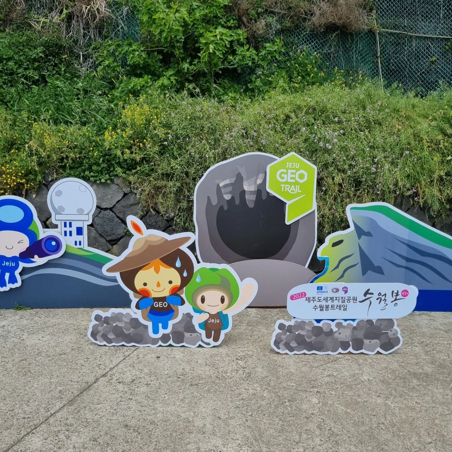 trailgaza 

#지질트레일 #수월봉 #차귀도

생생한 자연과학 교과서