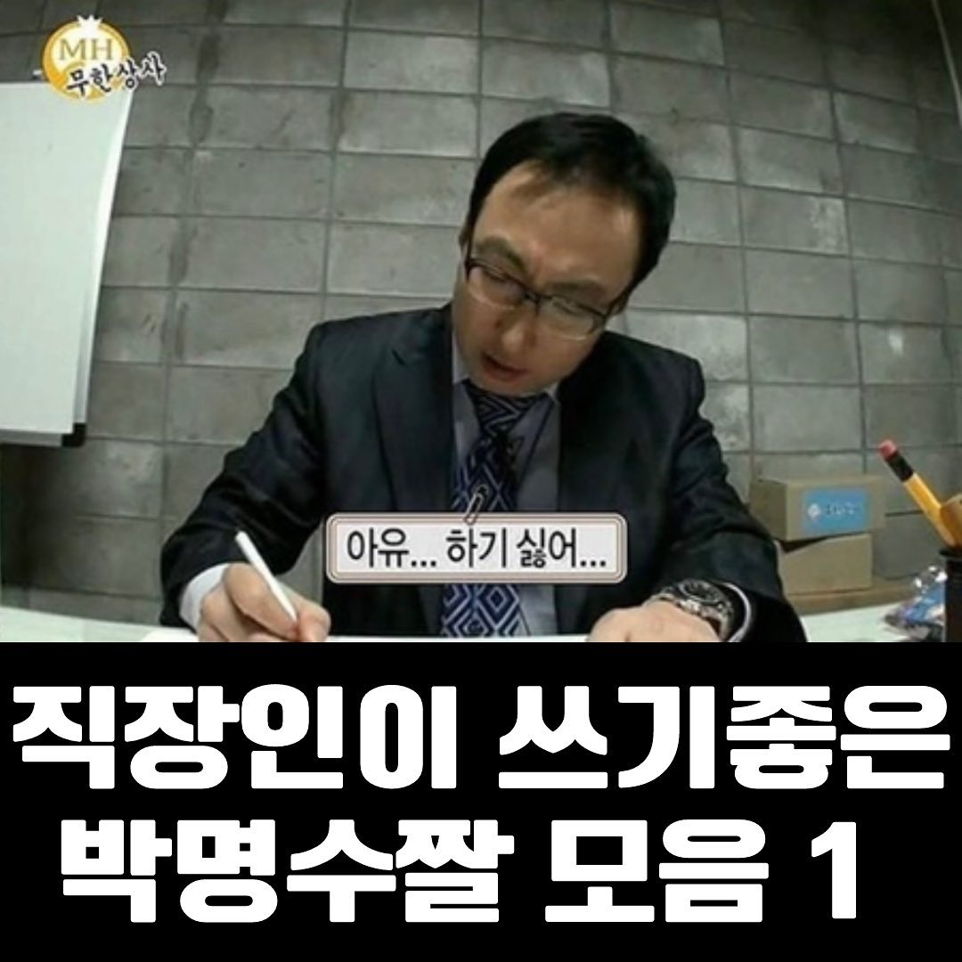 ㅋㅋㅋㅋㅋㅋㅋㅋㅋ
-
진짜 재밌는것만 모아보자 soonsak_k
-
팔로우+좋아요♥